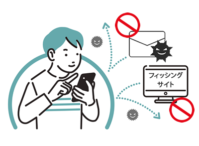 ログイン情報が盗まれない