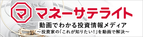 松井証券