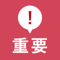 ニュース