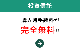 証券 松井 住所、氏名の変更方法を教えてください。