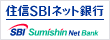 住信SBIネット銀行