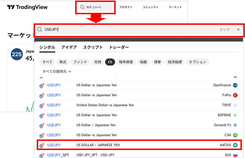 検索ボタンを押下し、検索欄に直接通貨ペアを入力することもできます。