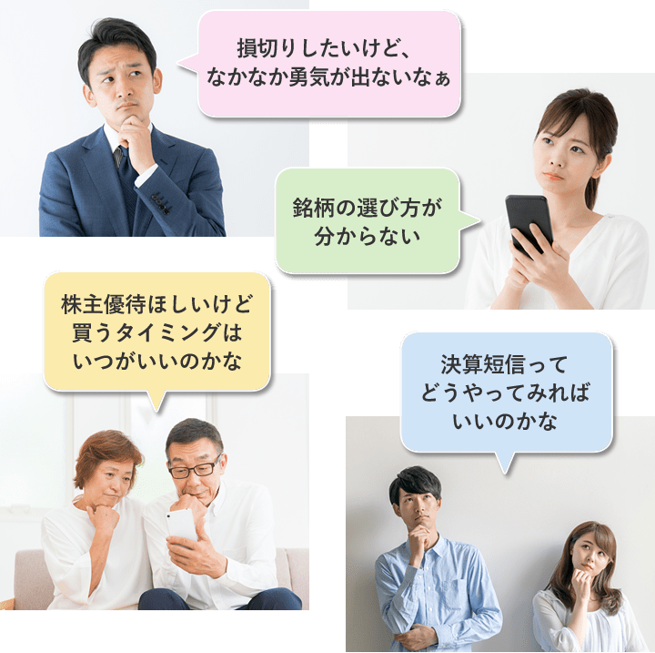 株の取引相談窓口 お客様サポート 松井証券 株の取引相談窓口 お客様サポート 松井証券