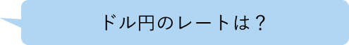 アレクサ、値上がり率ランキングを教えて