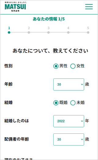 STEP1 属性情報