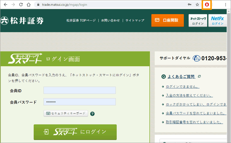 松井証券 ネット証券 株 先物 Fxの証券会社