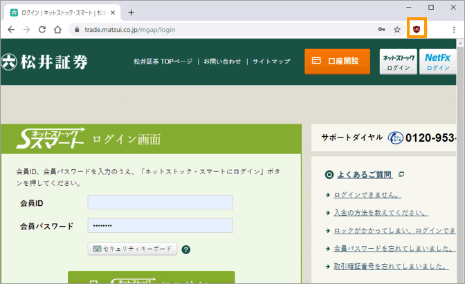 松井証券 ネット証券 株 先物 Fxの証券会社
