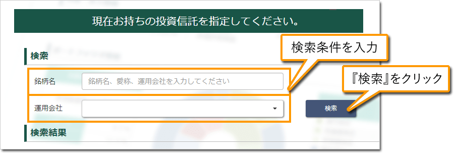 STEP1　目的を選ぶ