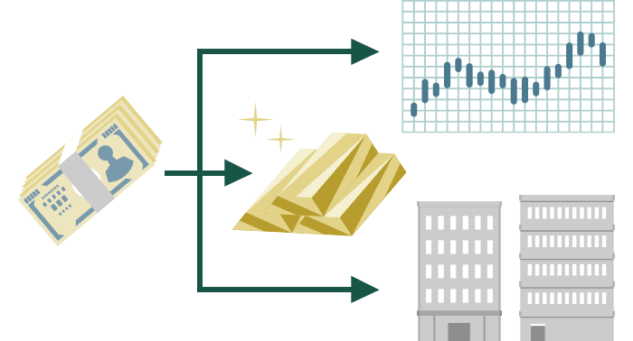 分散投資でリスクを軽減