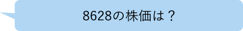 アレクサ、値上がり率ランキングを教えて