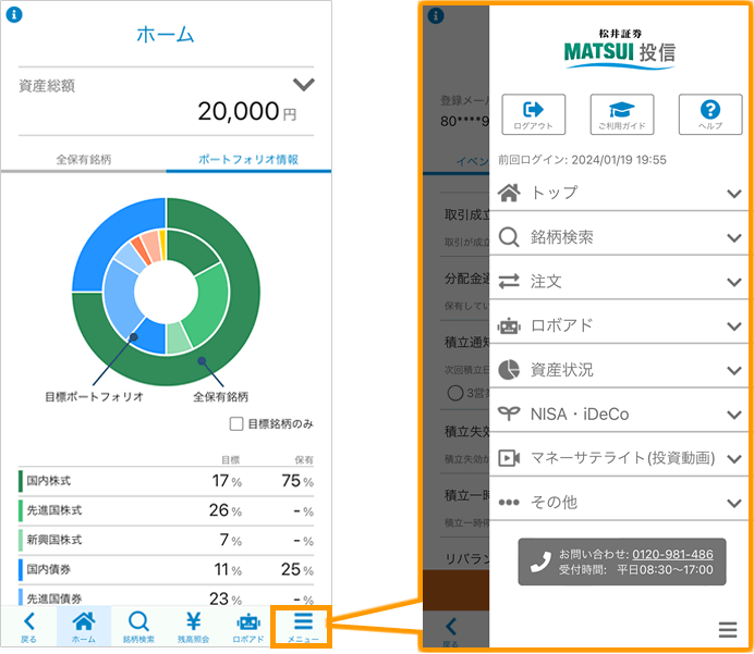 スムーズに取引